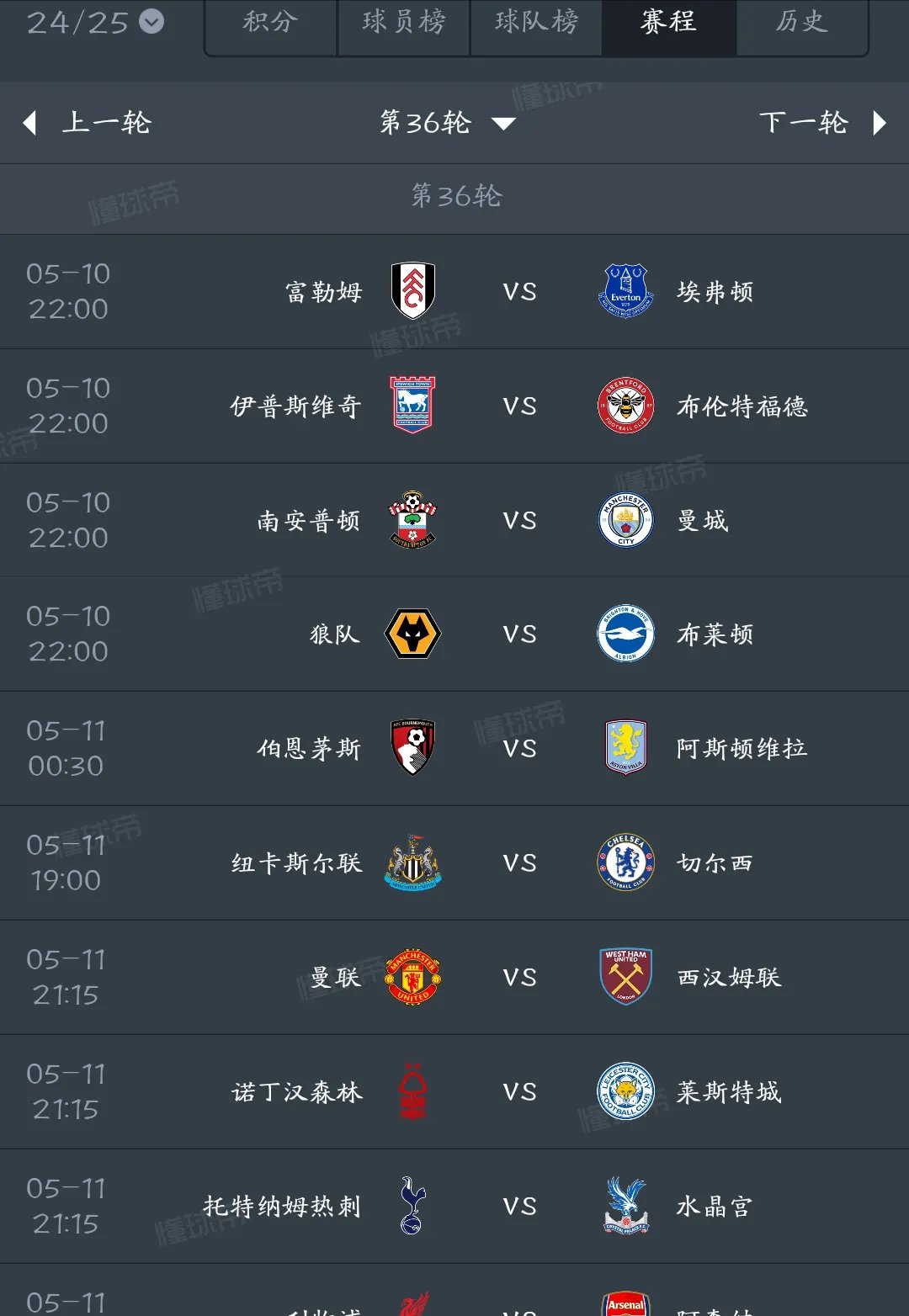 开云-切尔西发布备战花絮，窗口期遗憾出局，欧超杯任务艰巨，赛程密集仍需轮换-开云